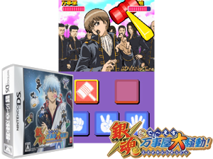 Gintama DS - Yorozuya Daisoudou (Japan) Cover